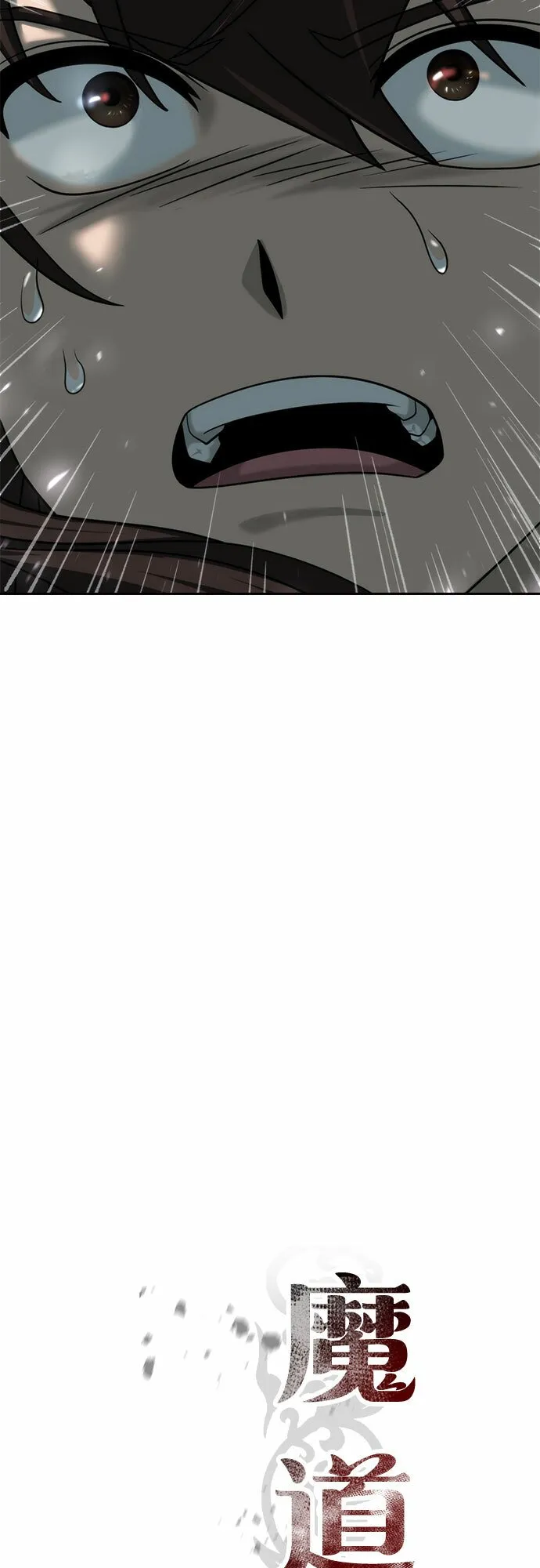第11话29