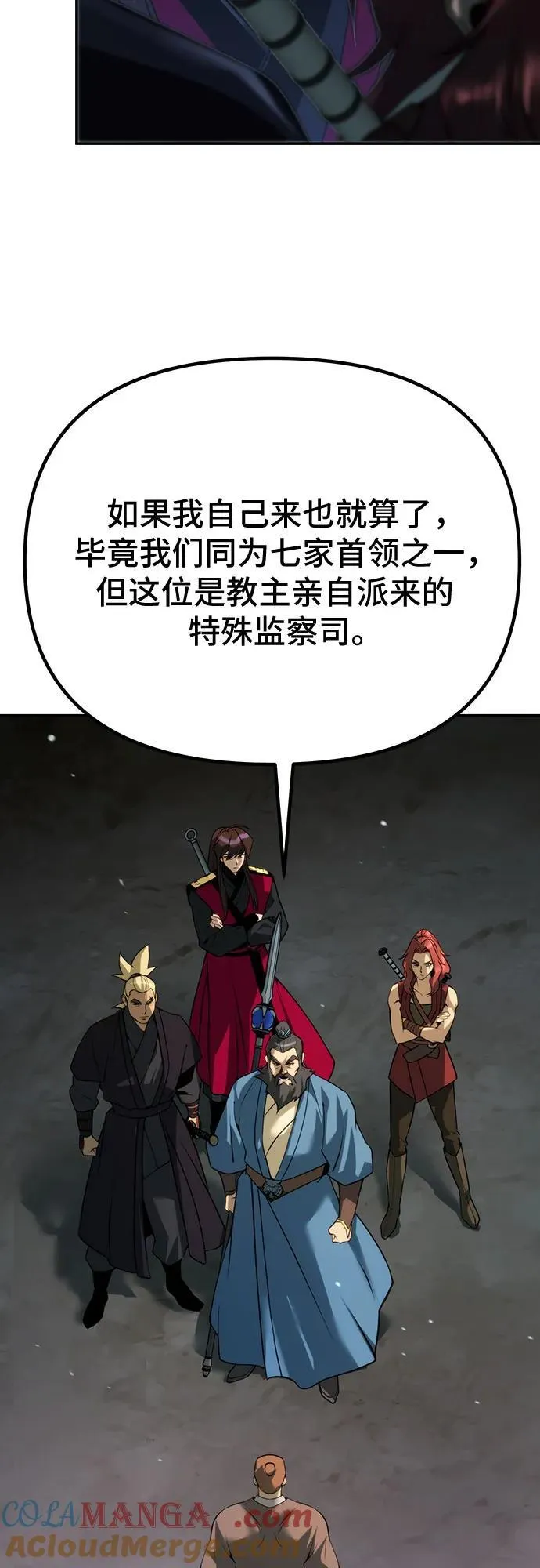 第61话68