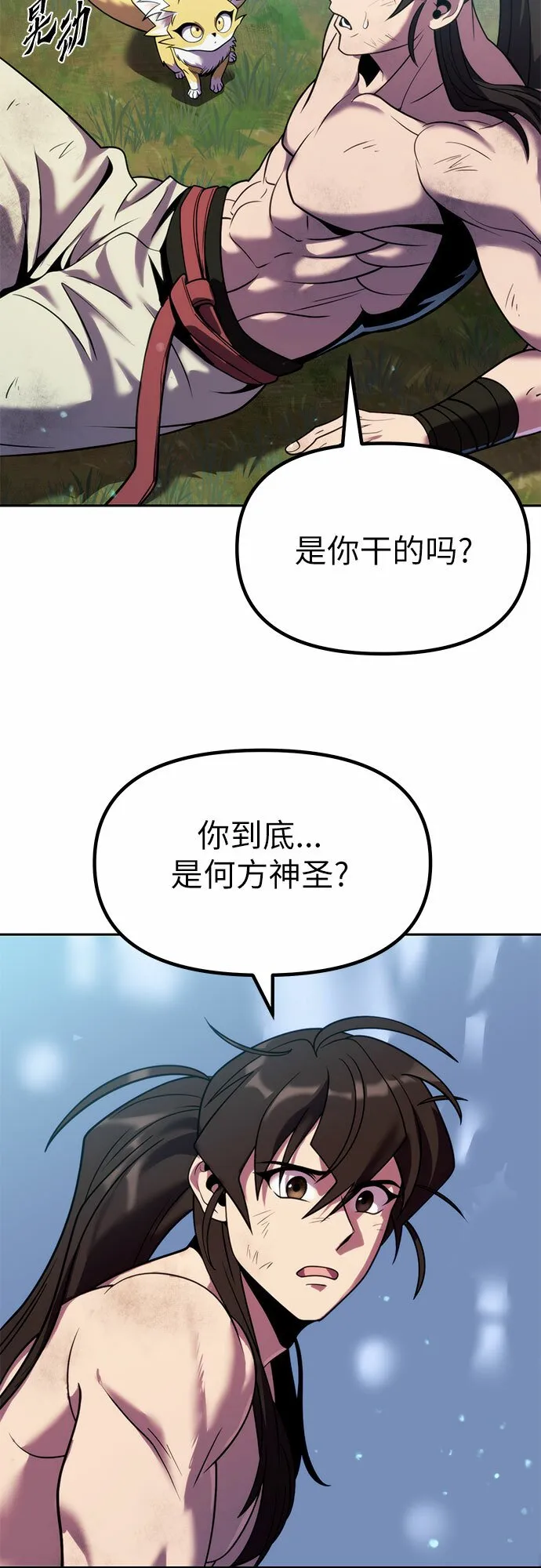 第20话20