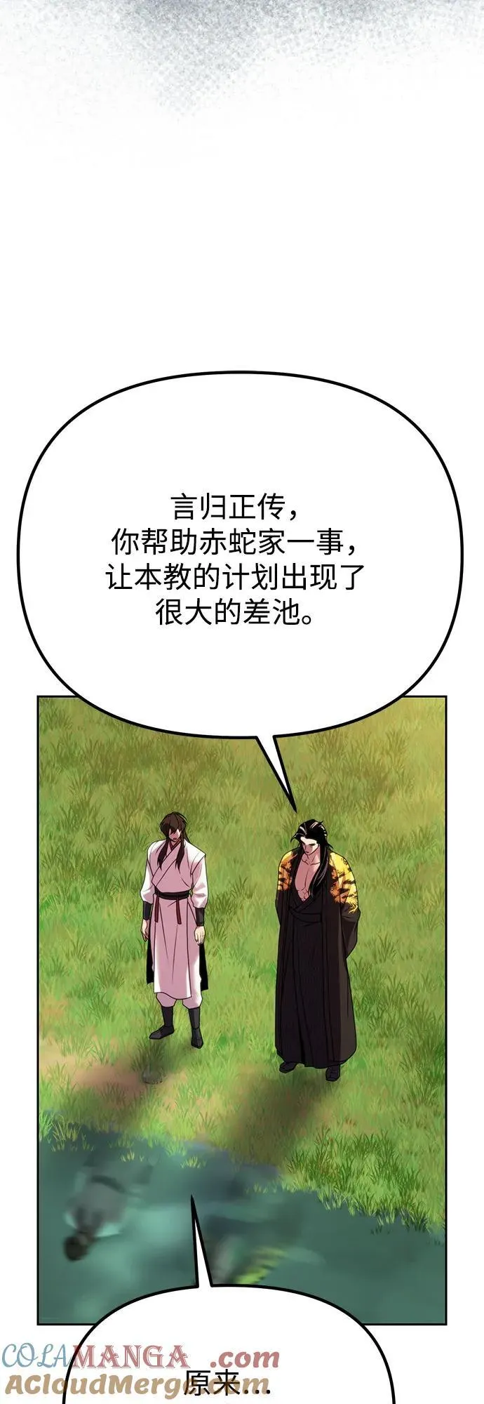 第71话64