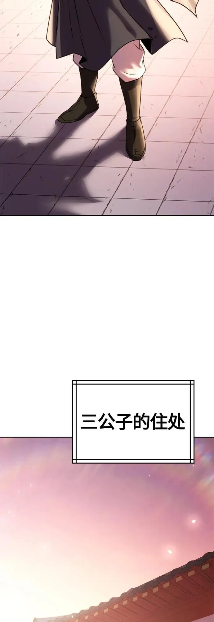 第73话59