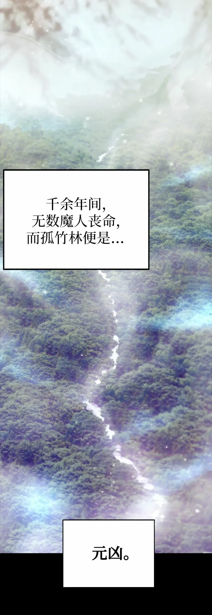 第10话51