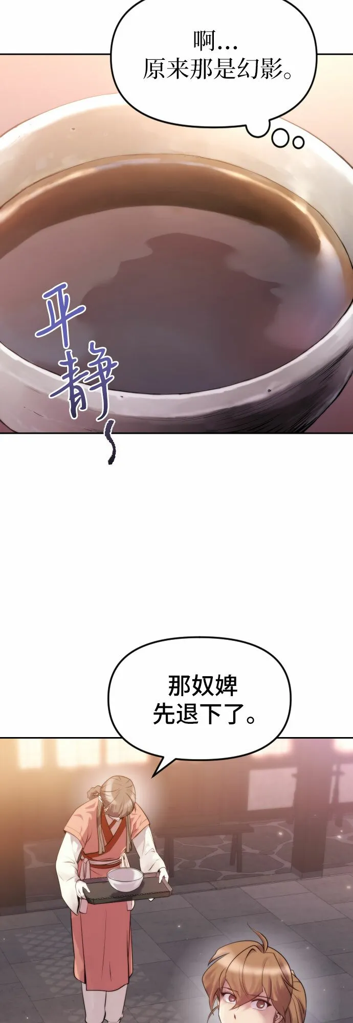 第4话78