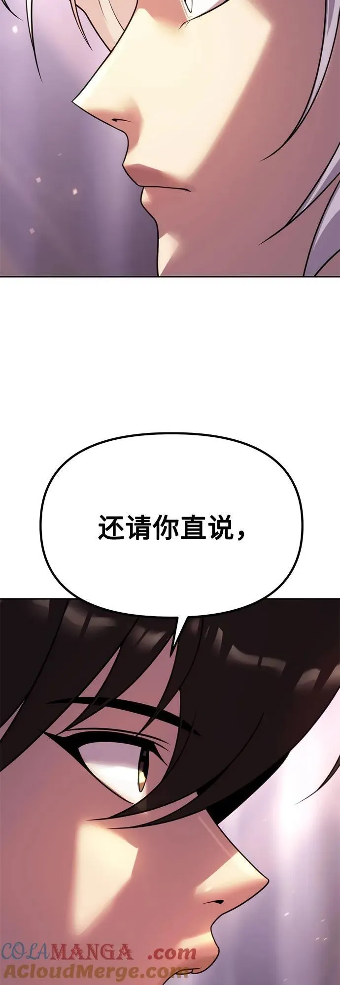 第74话92