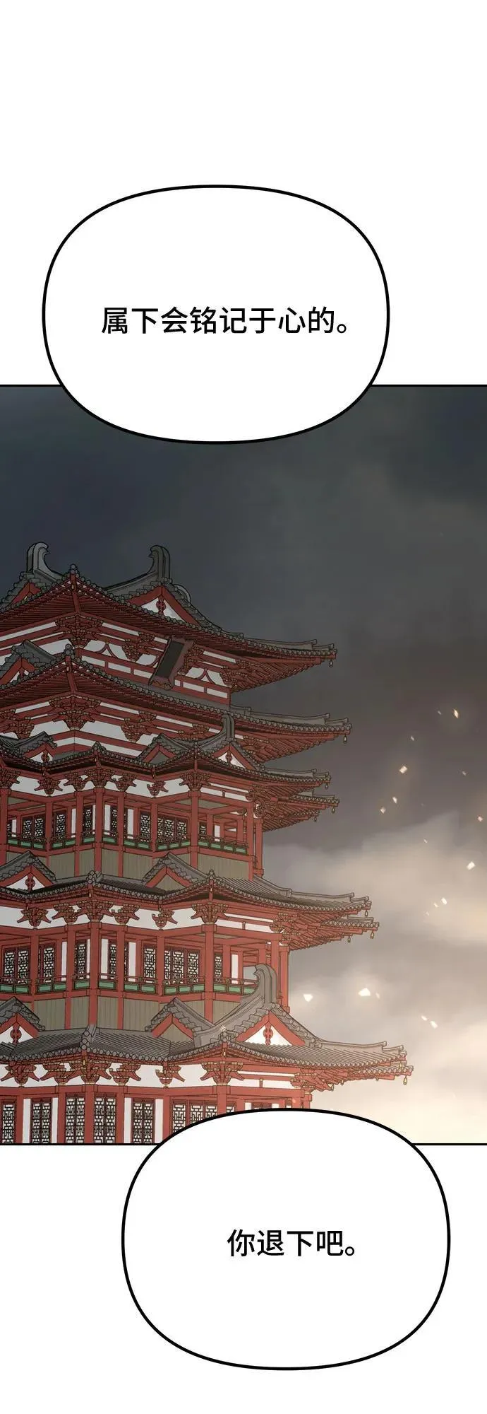 第69话14
