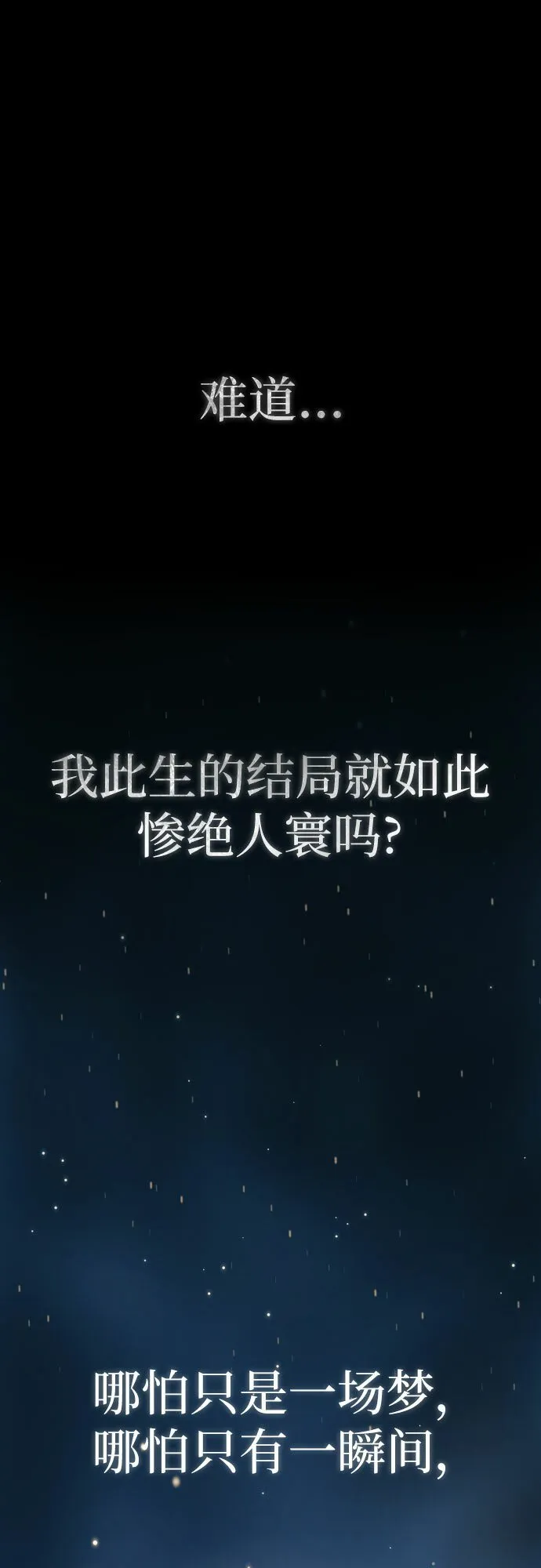 第2话80
