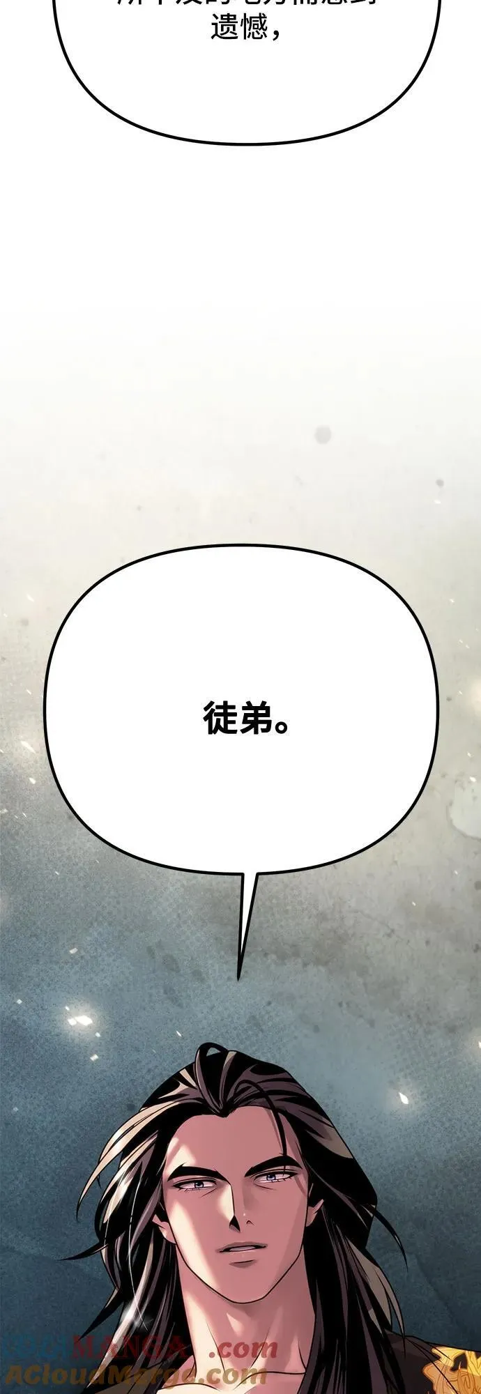第69话16