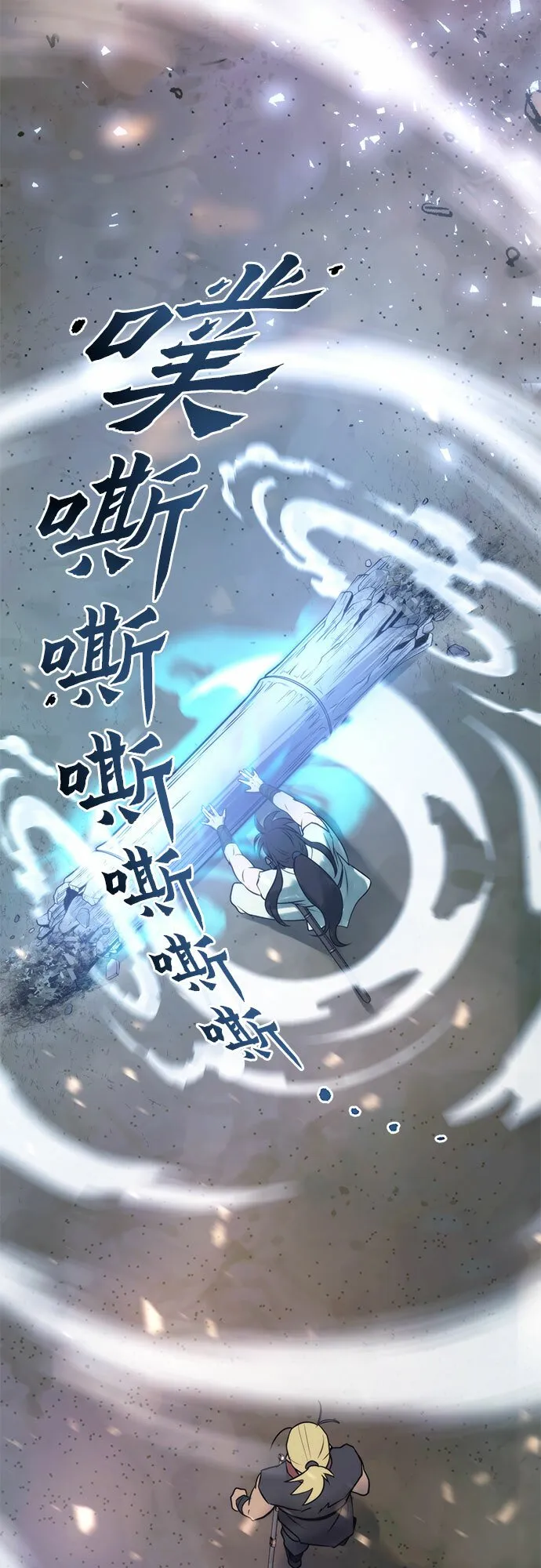 第17话87