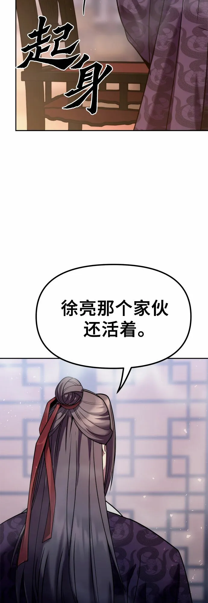 第15话37