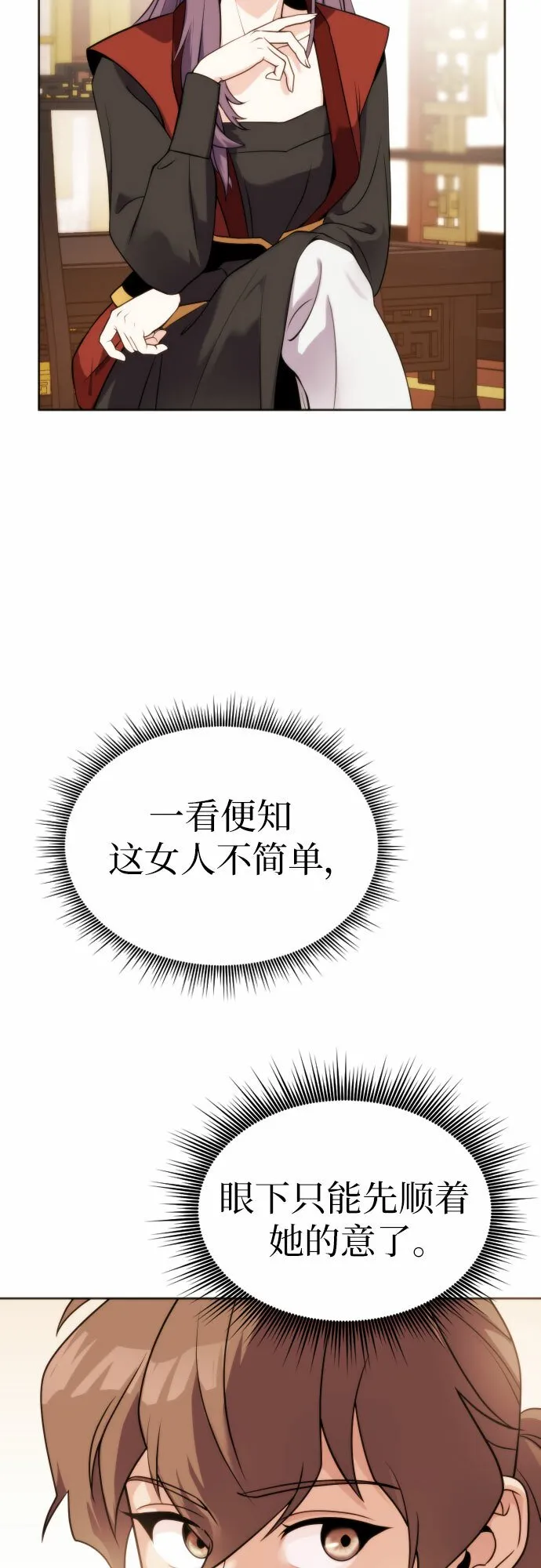 第5话18