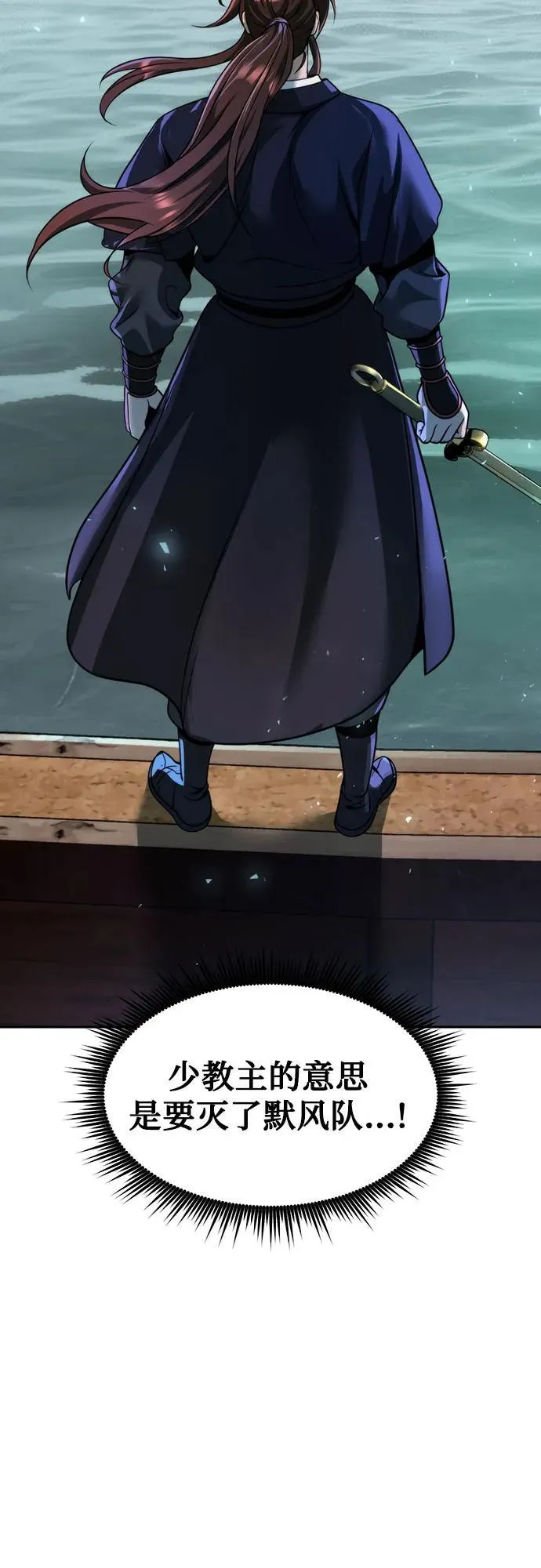 第120话56