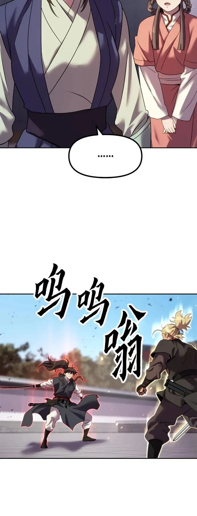 第76话92