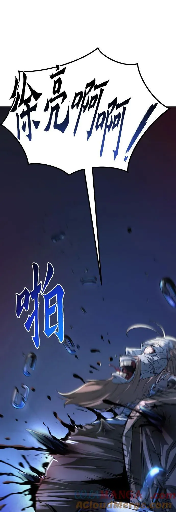 第105话84