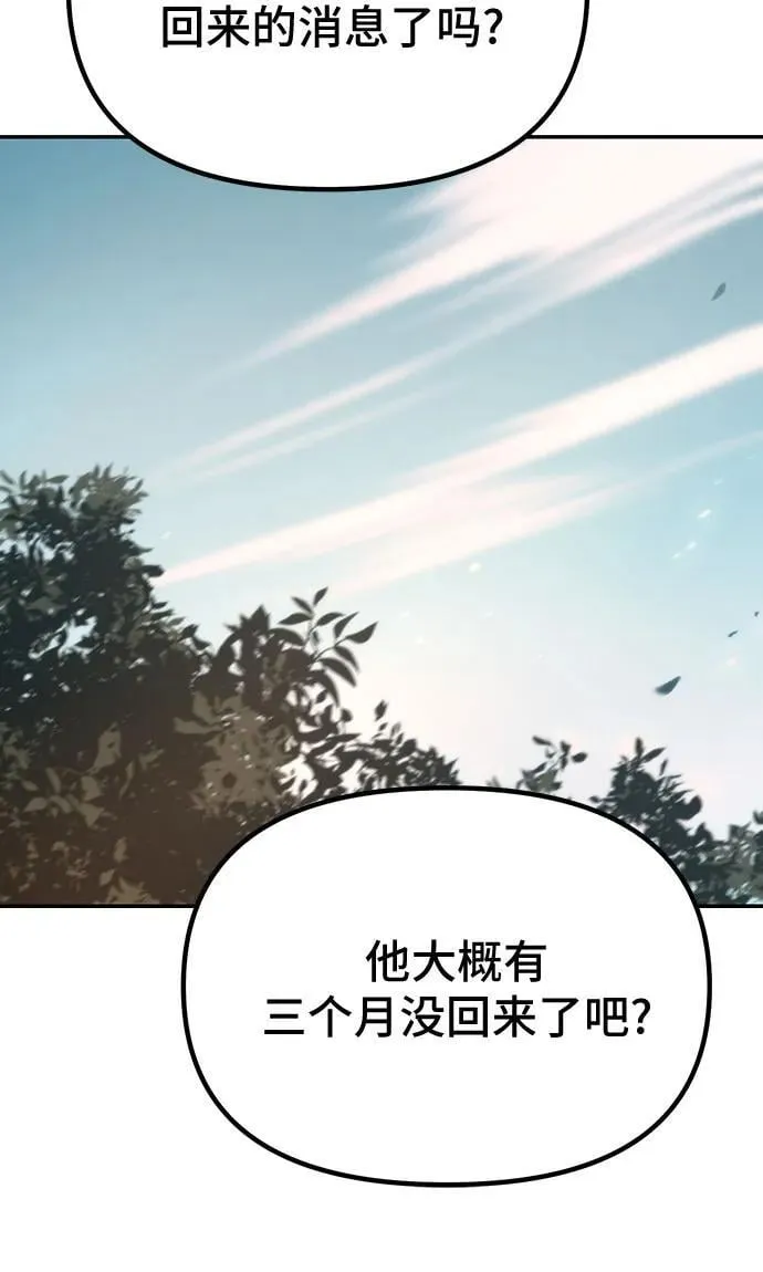 第70话79