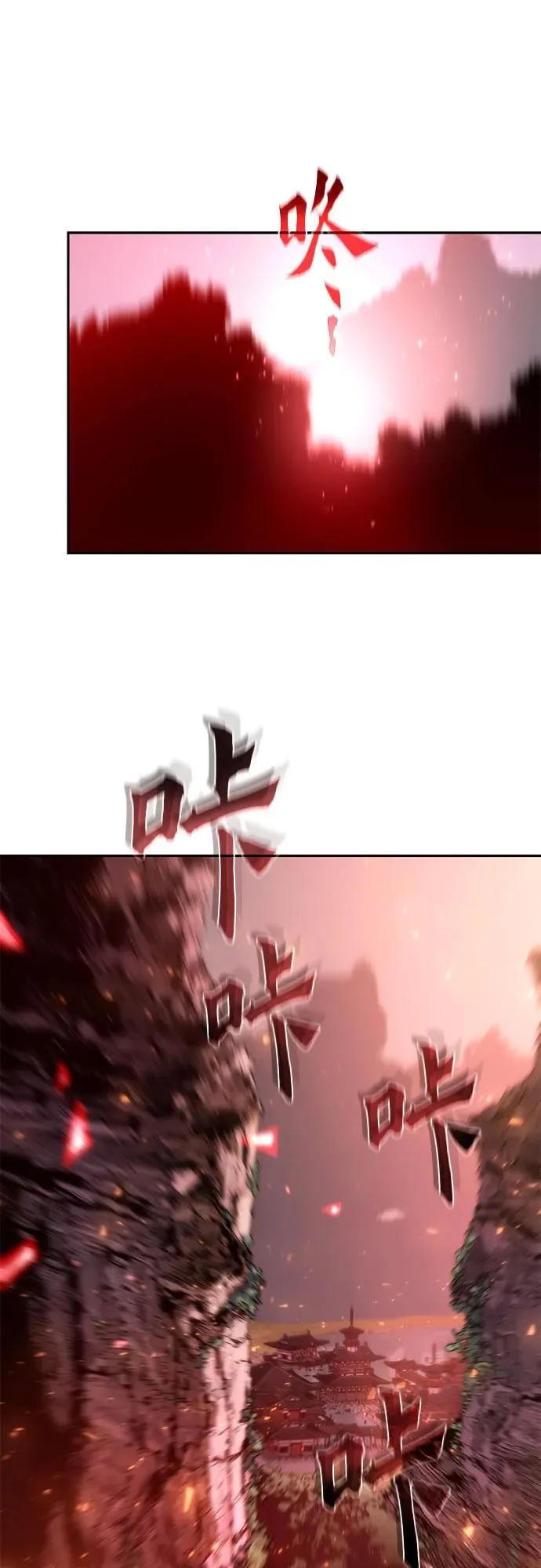 第110话1