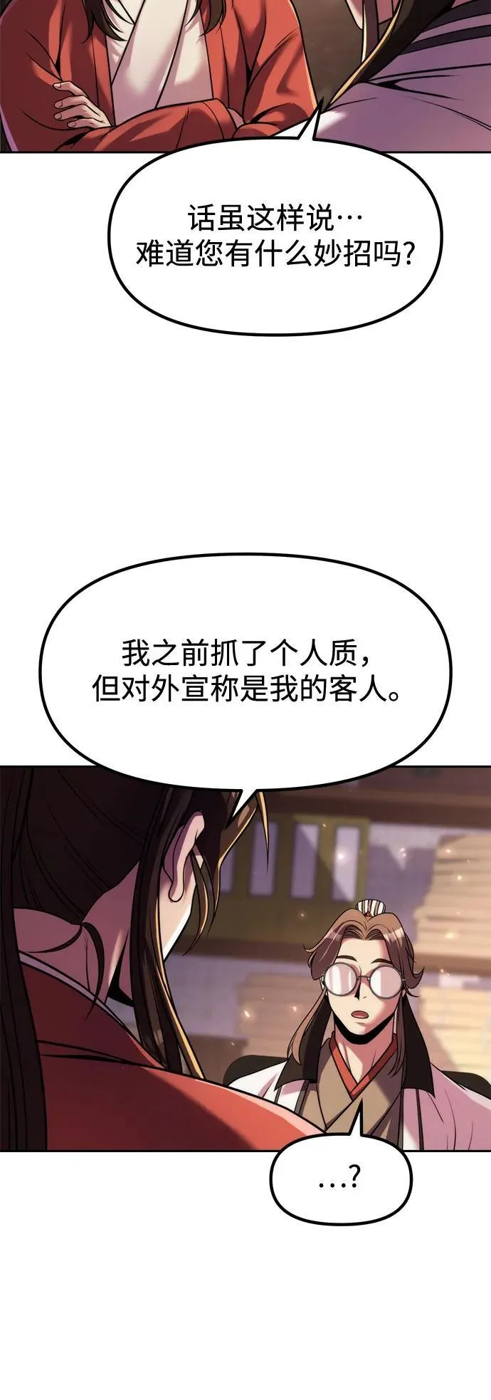 第114话83