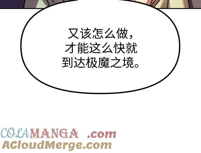 第76话39