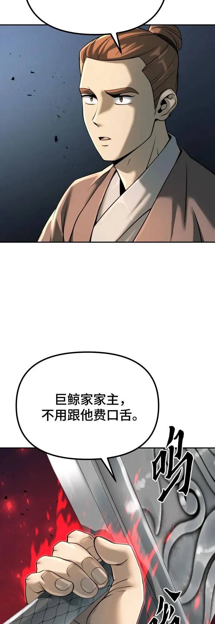 第61话71