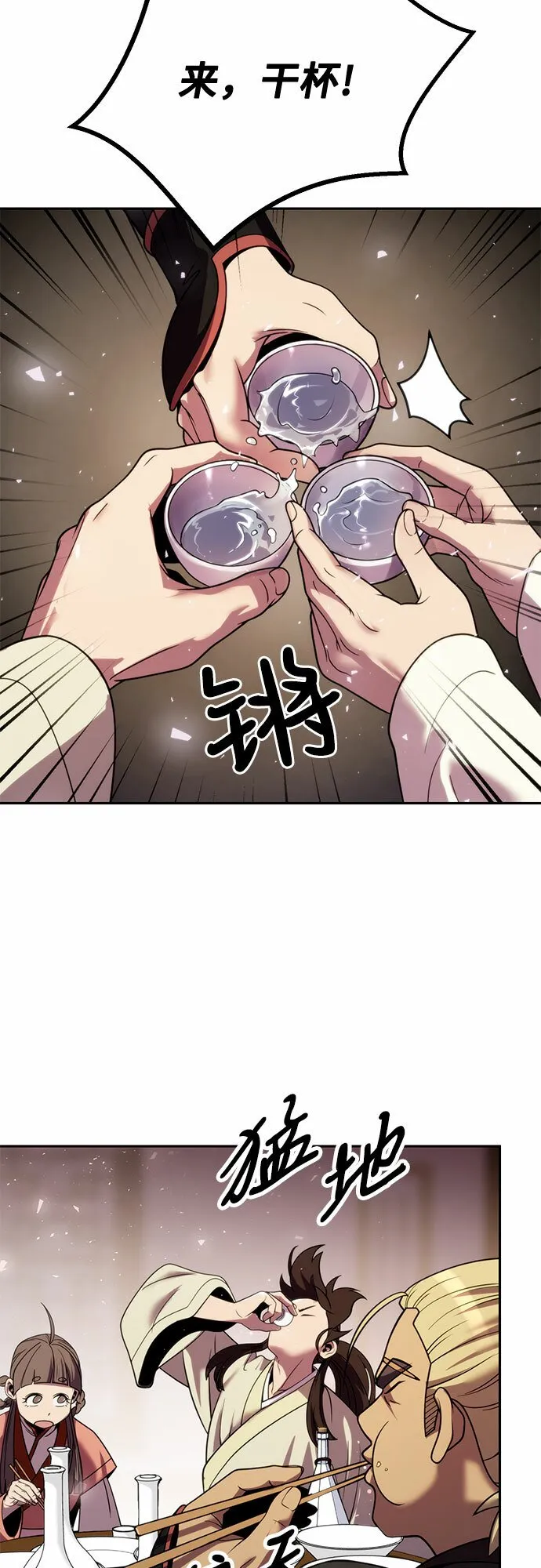 第22话53