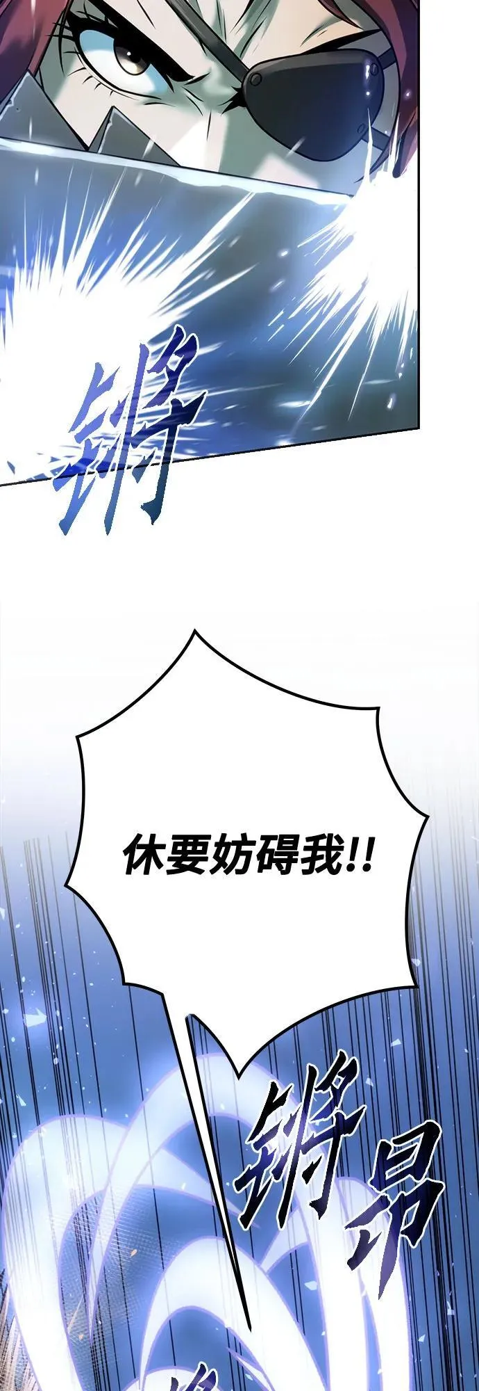 第49话71