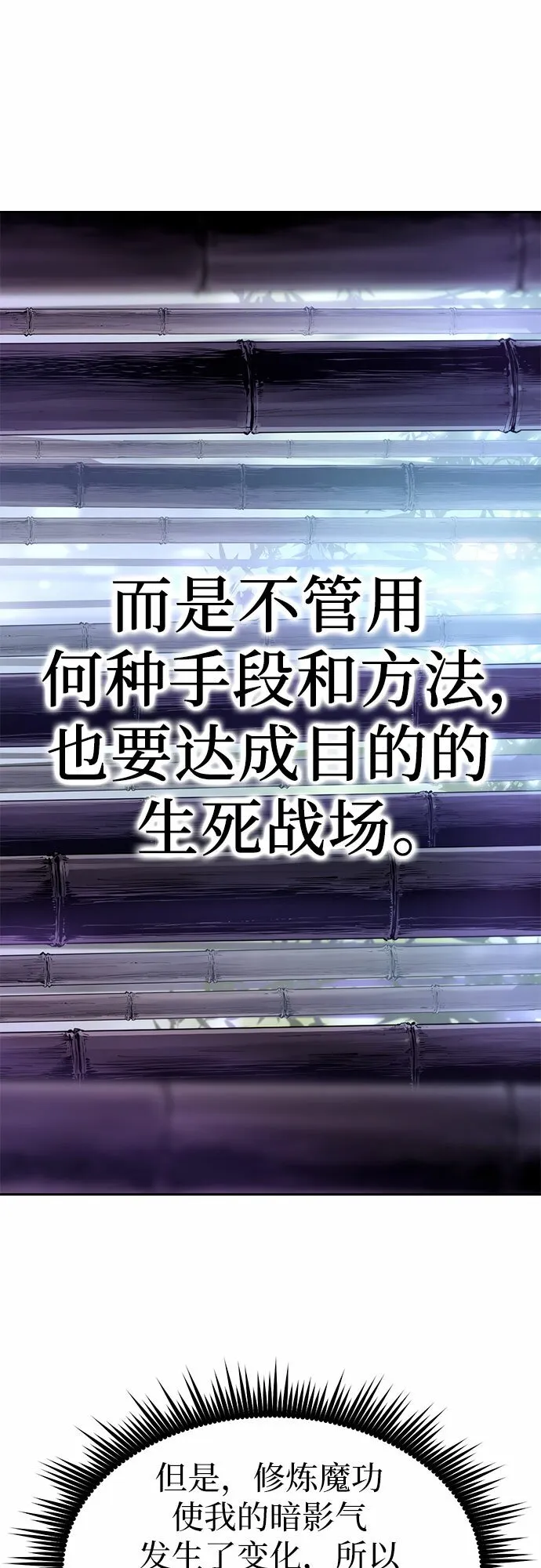 第15话71
