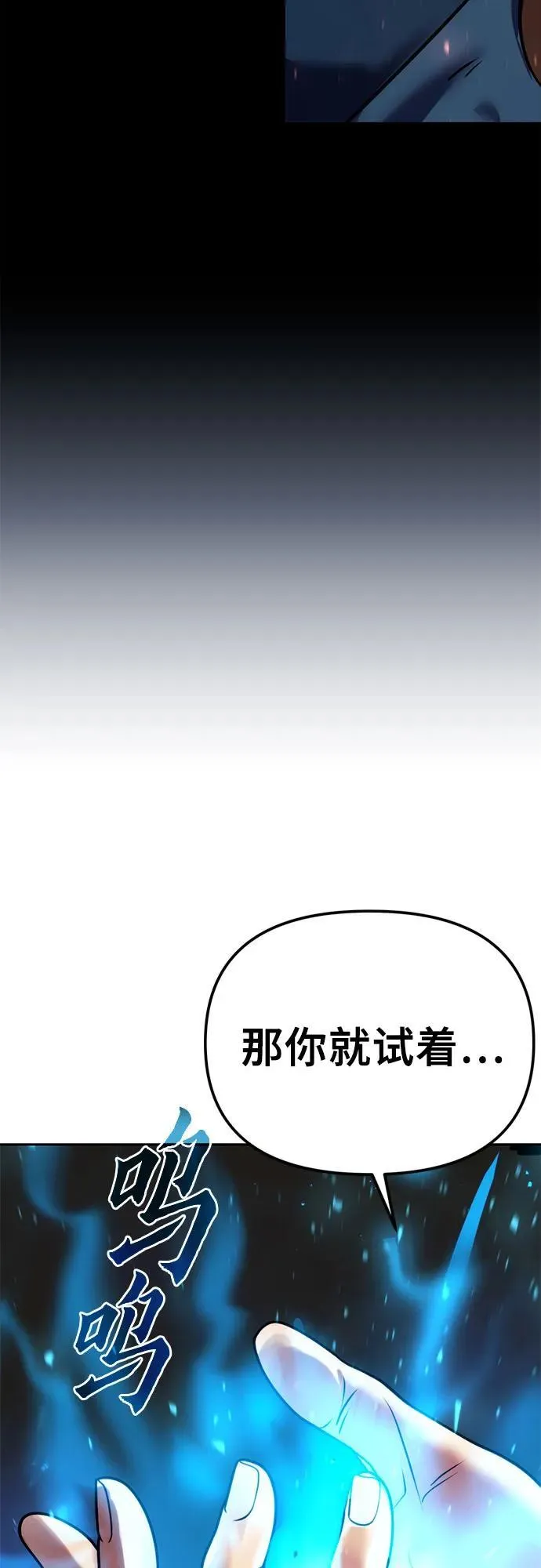 第27话79