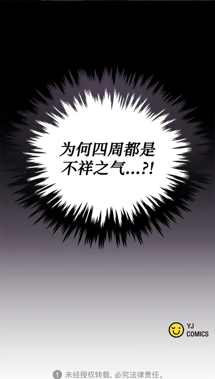 第21话82