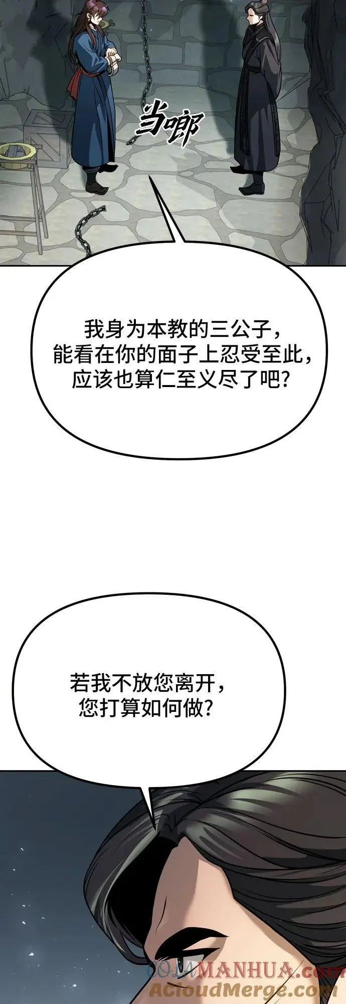 第35话24