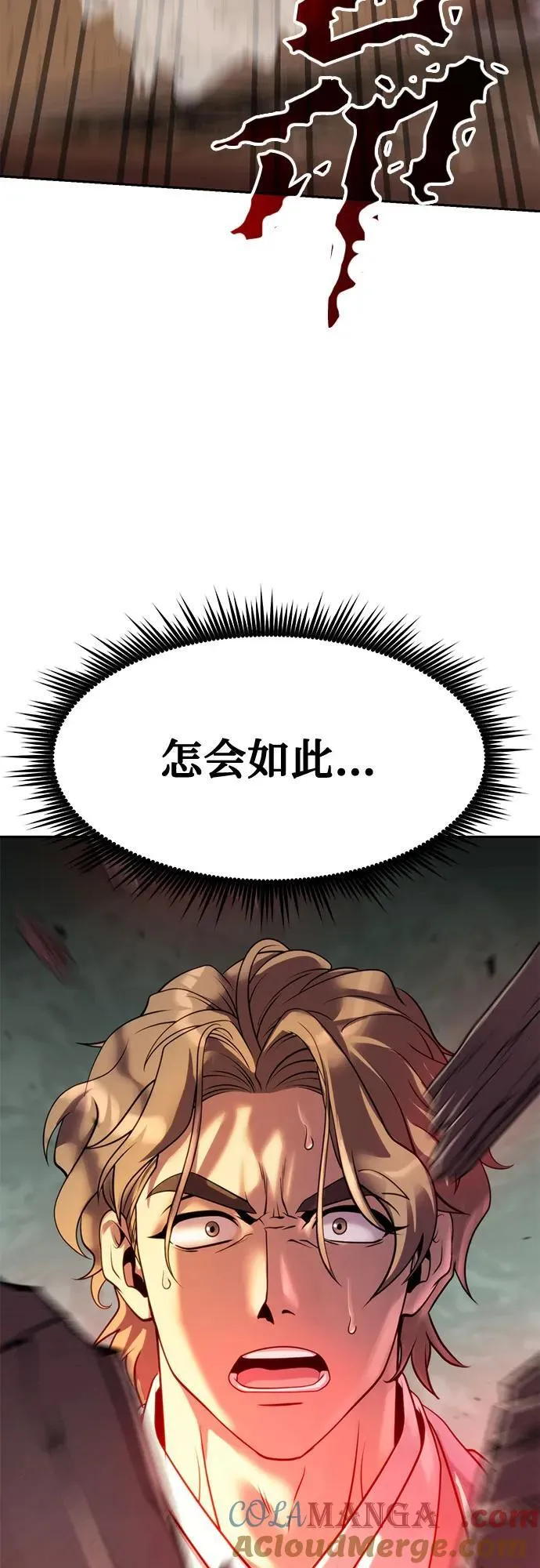 第78话39