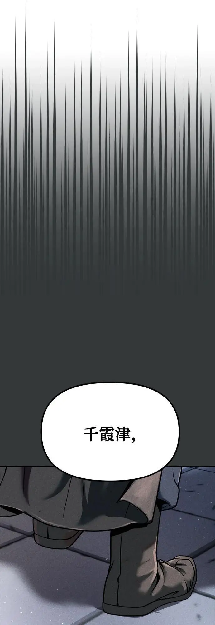 第37话52