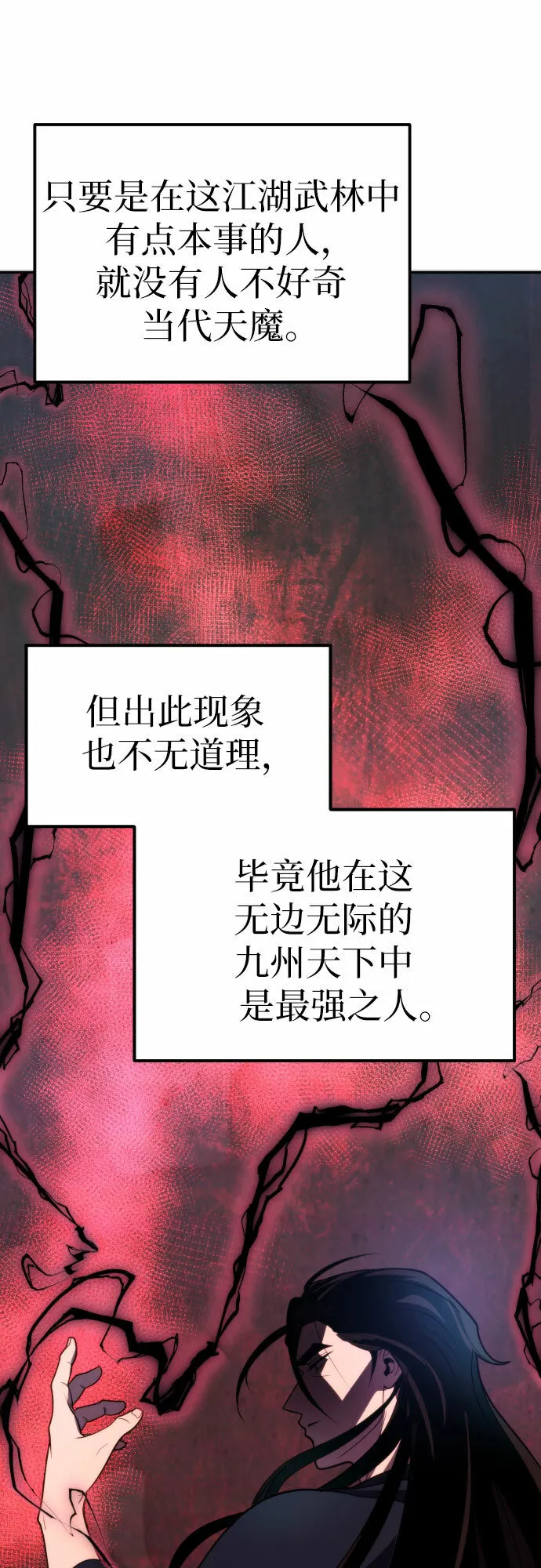 第6话83