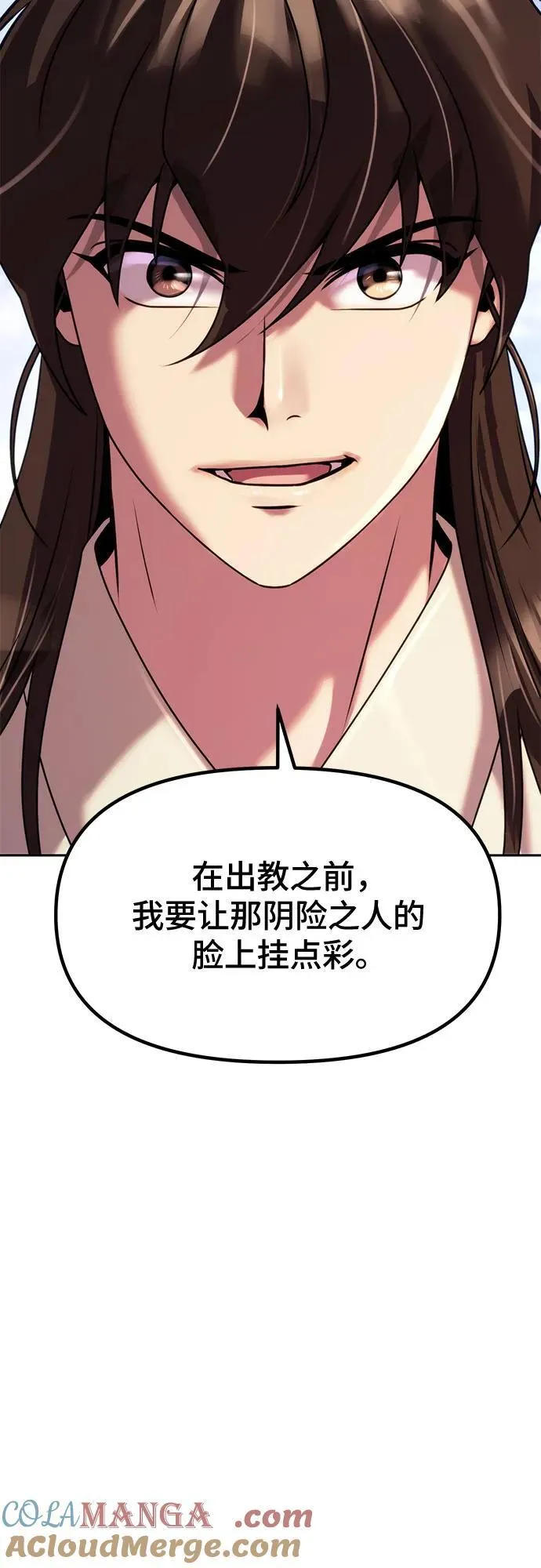 第77话66