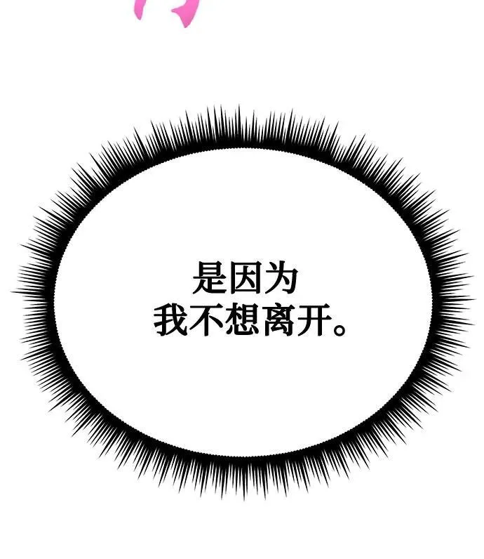 第56话95