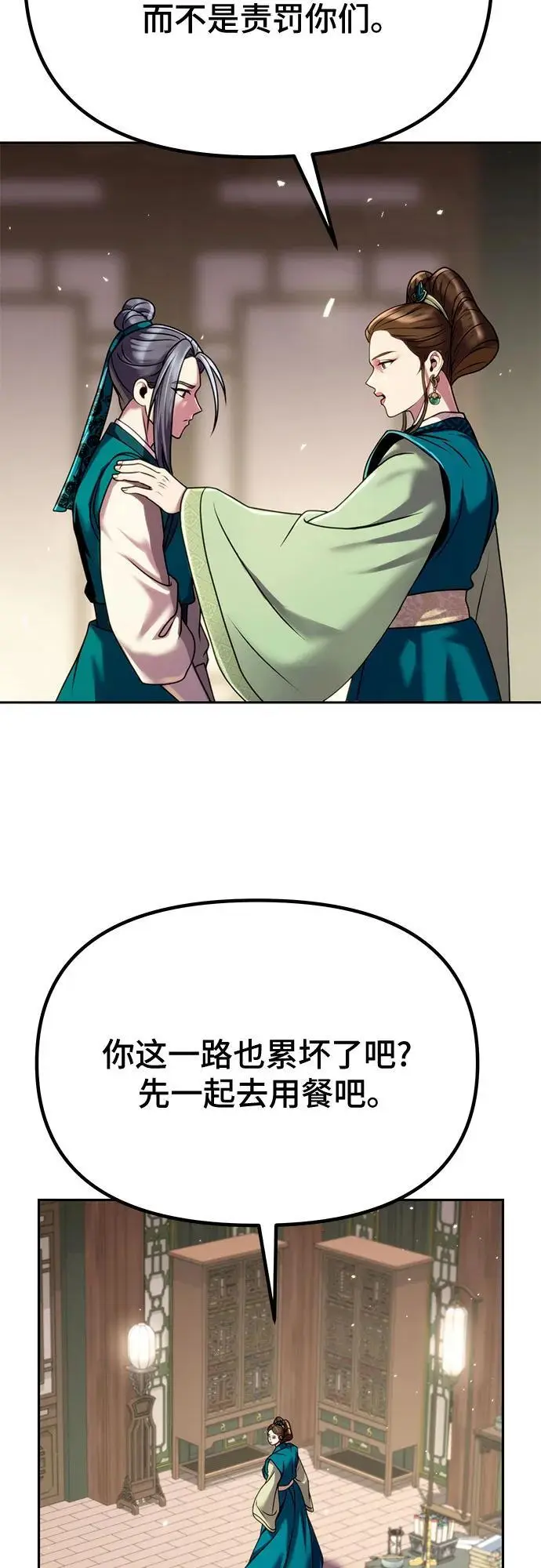 第43话37