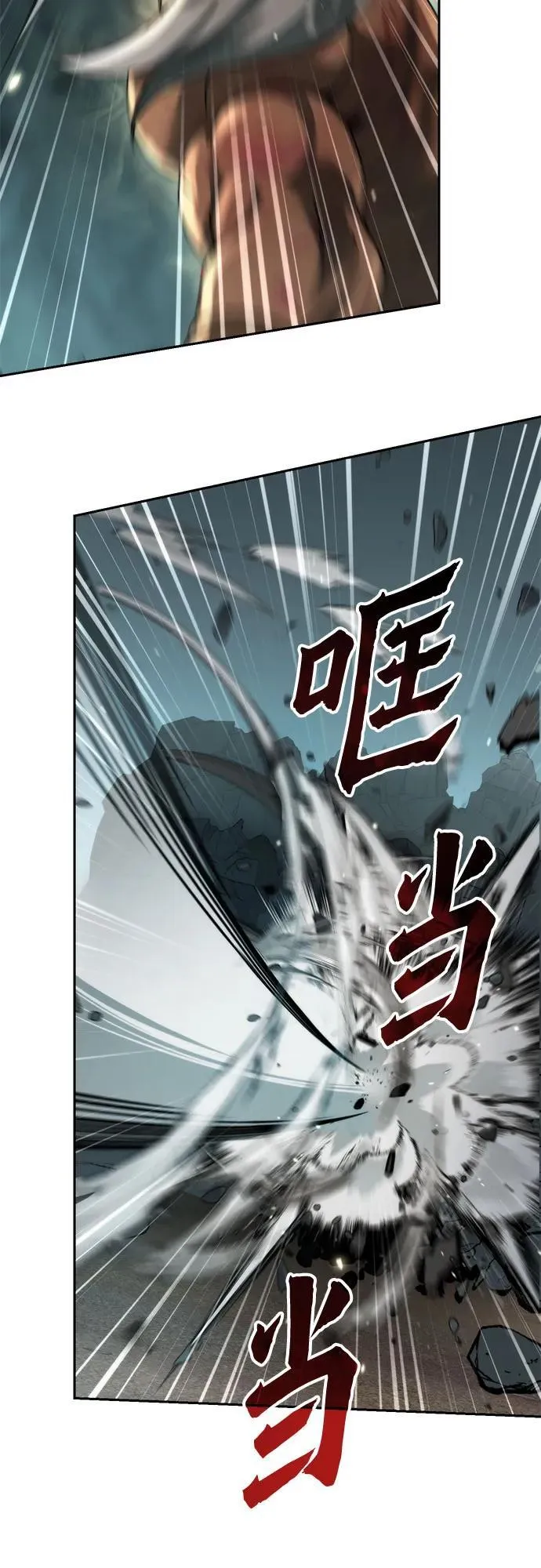 第86话106