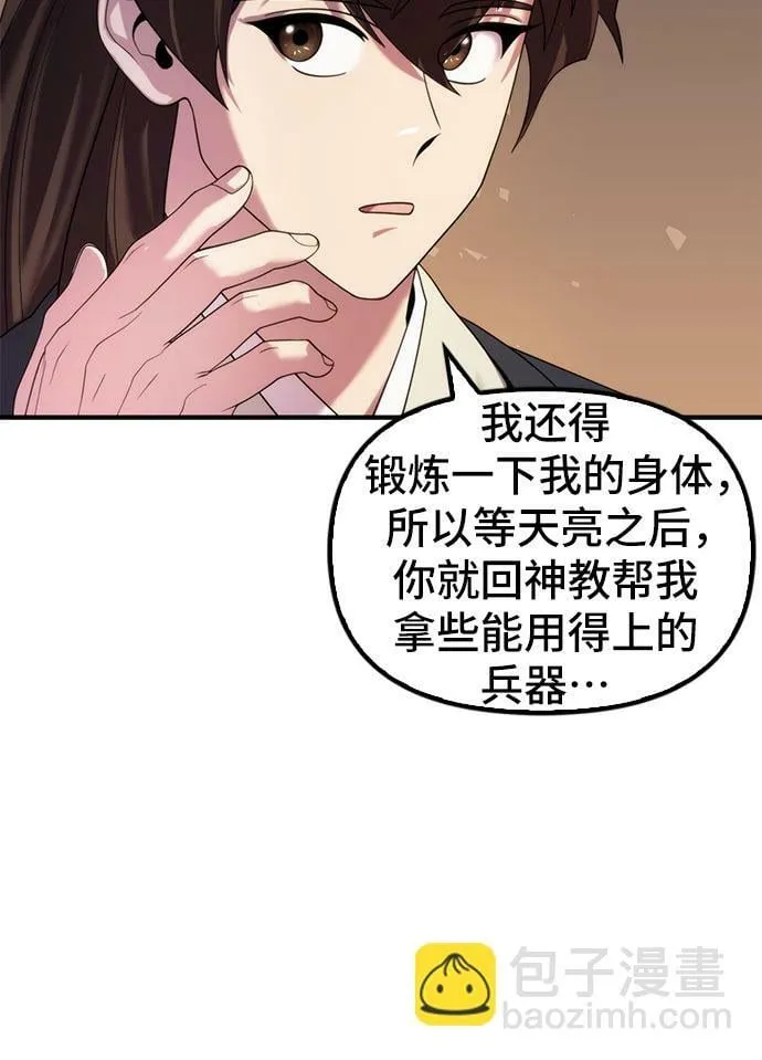 第10话73