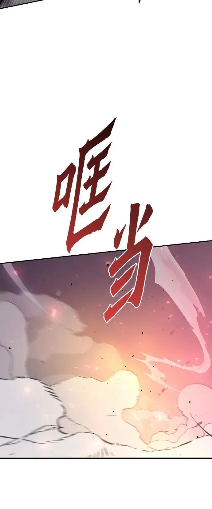 第52话18