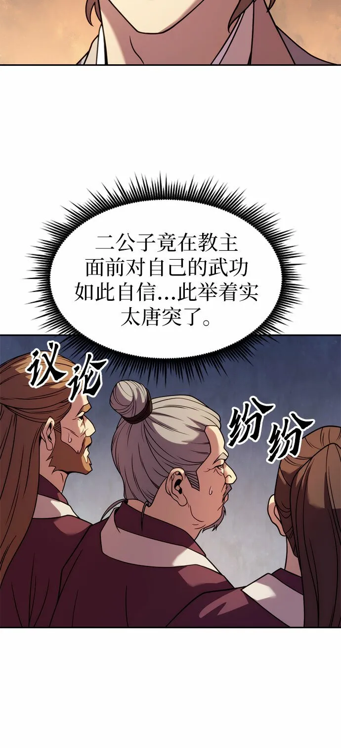 第20话57