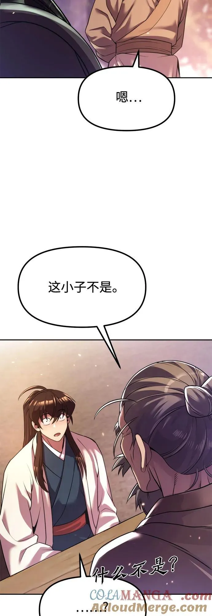 第101话21