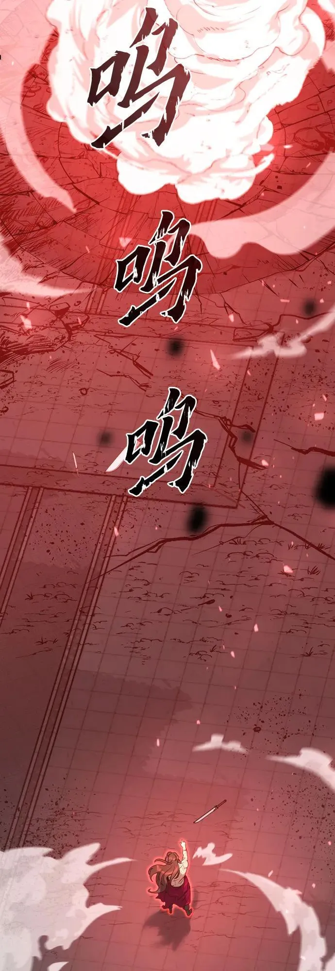 第66话138