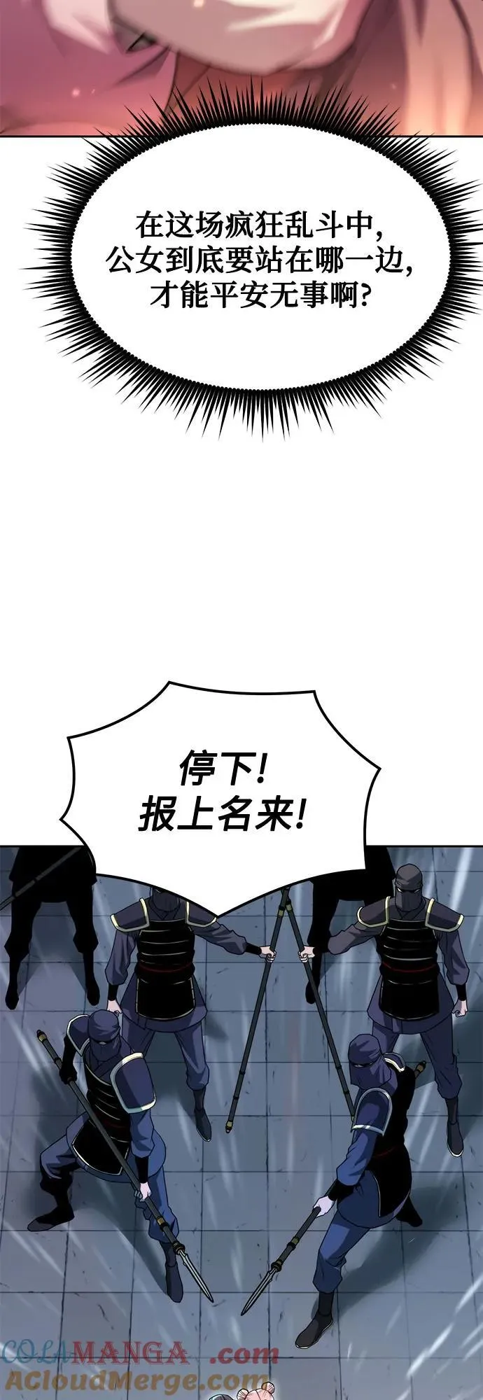 第96话21