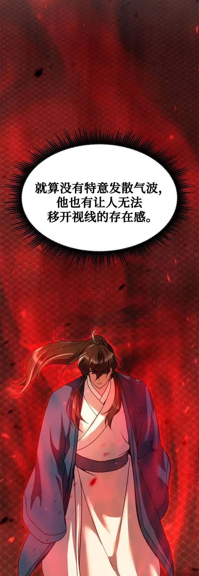 第75话74