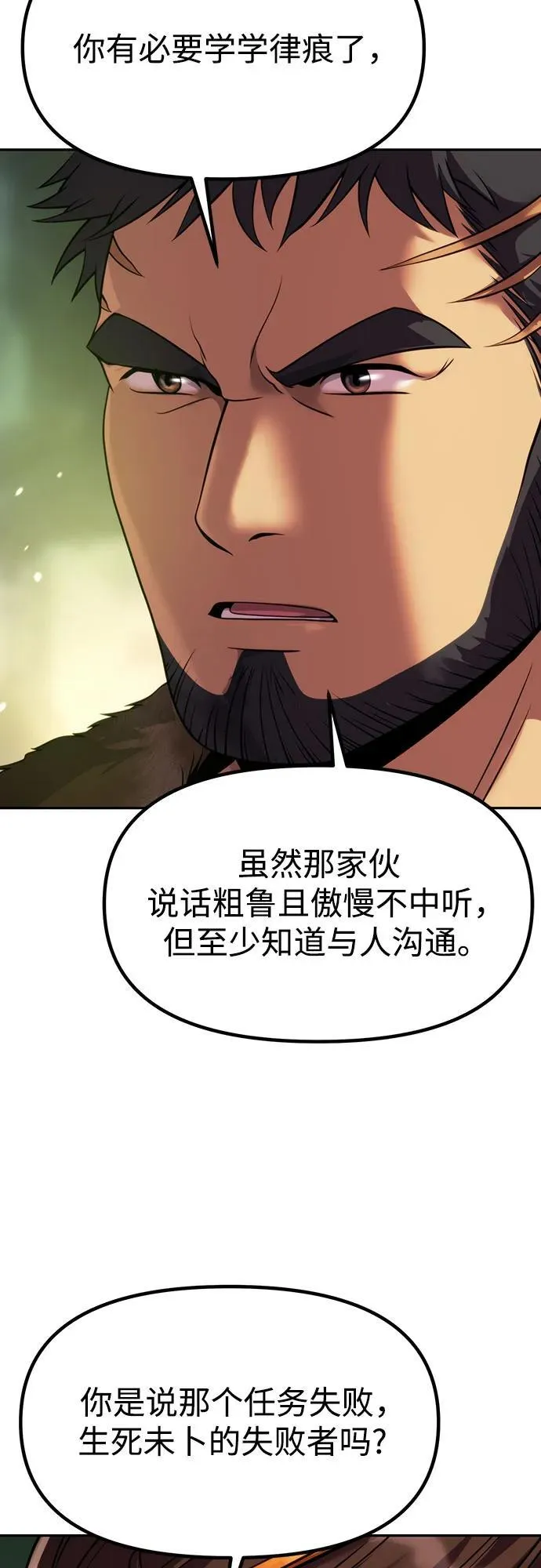 第80话75