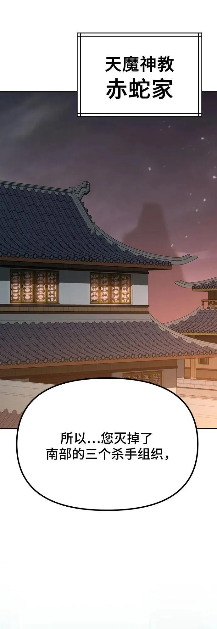 第70话35
