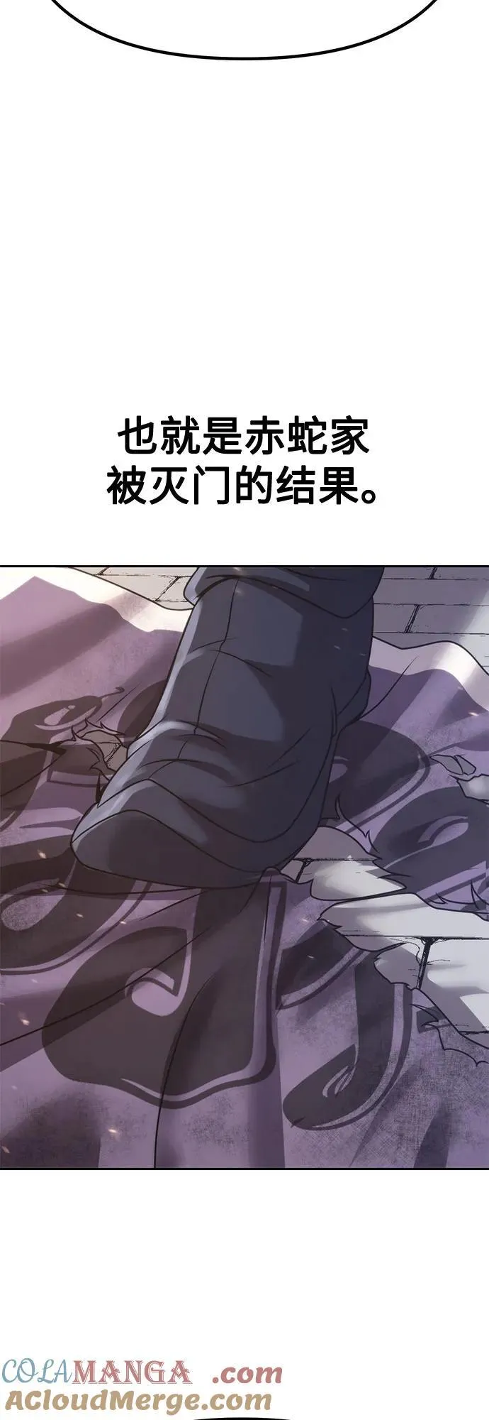 第71话52