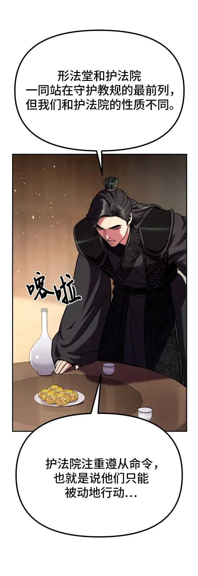 第32话58