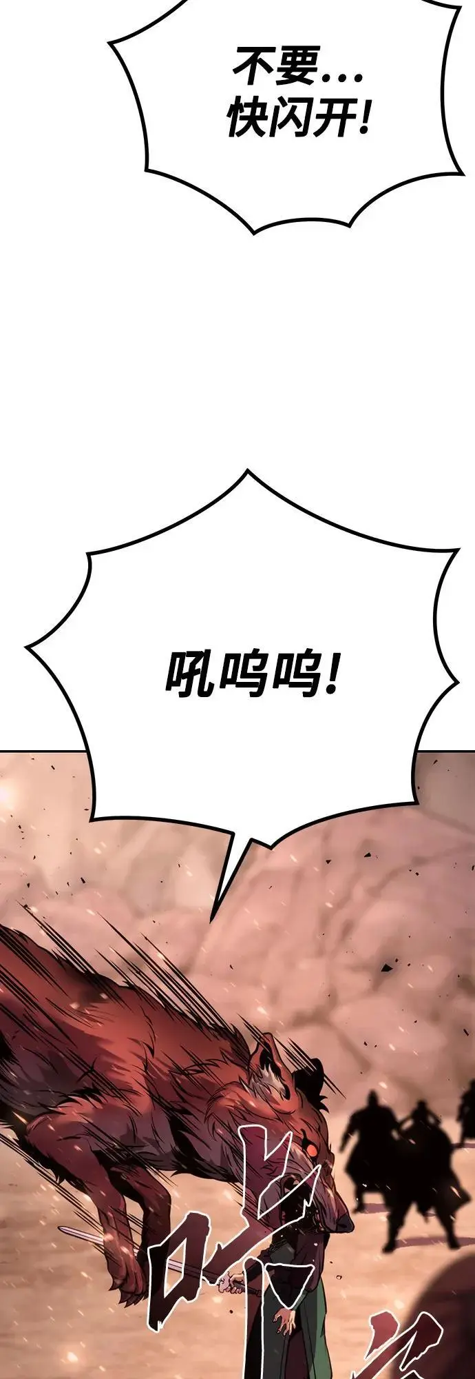 第40话45