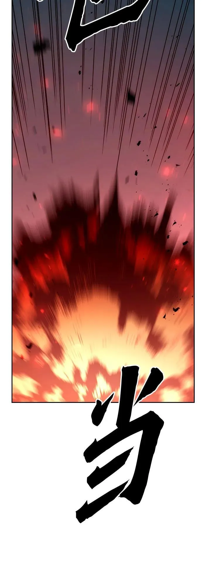 第83话107