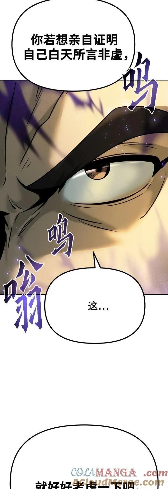 第50话32