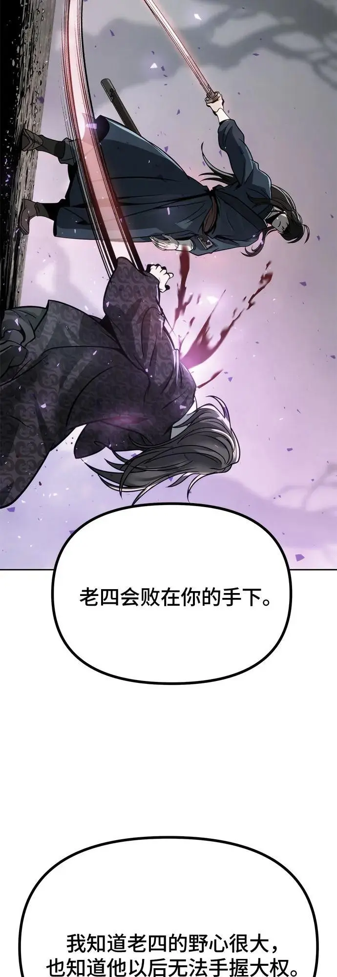 第45话43